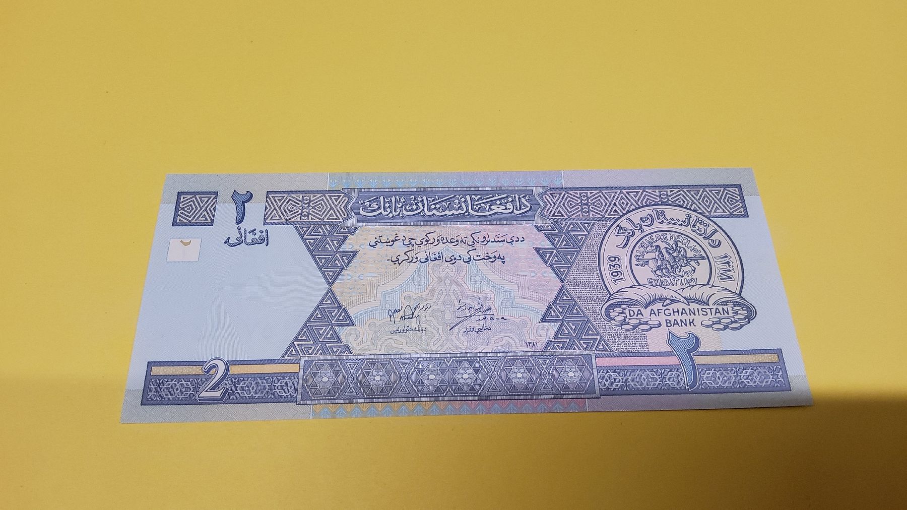 Banconote: Afghanistan 2 Afghani 1993 Siegestor Kabul – Nuovo e nell'imballaggio originale da Herisau venduto da Nluanalucas 1