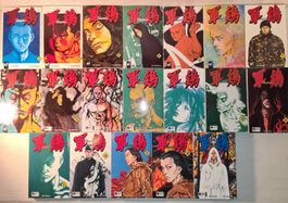 Shamo 1 bis 19 Manga von Izou Hashimoto