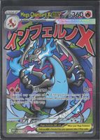 POKÉMON / Mega Charizard X EX / MEP Promos / Fullart 🇺🇸