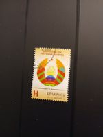 Timbre Biélorussie 2016 - Héraldique Rare pour Collection!