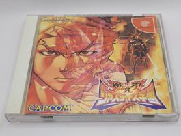 Project Justice Dreamcast Japan OVP