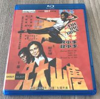The Big Boss Blu Ray Shout! Factory (US-Version)