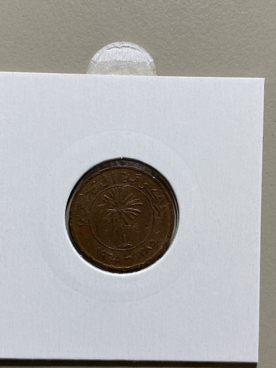 Tutti le monete: Bahreïn - 5 dirhams - 1970 – Usato da Payerne venduto da Mike1682 1
