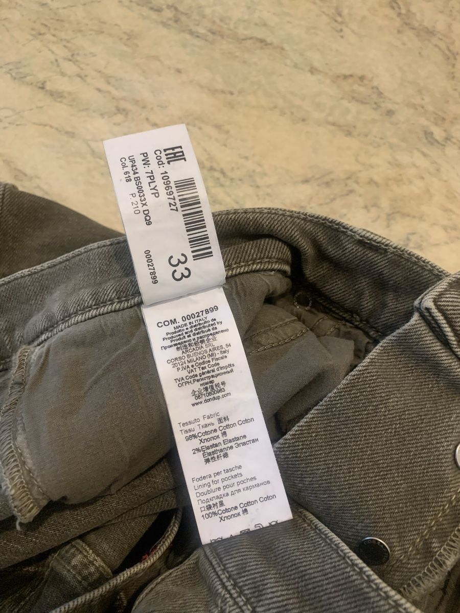 Dondup Jeans: Dondup Jeans – Neu (gemäss Beschreibung) aus Zug von high1970 5