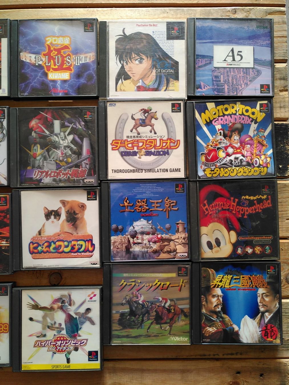 Giochi: 20x game PS 1  - Japan import – Usato da Vuiteboeuf venduto da broticaire 1