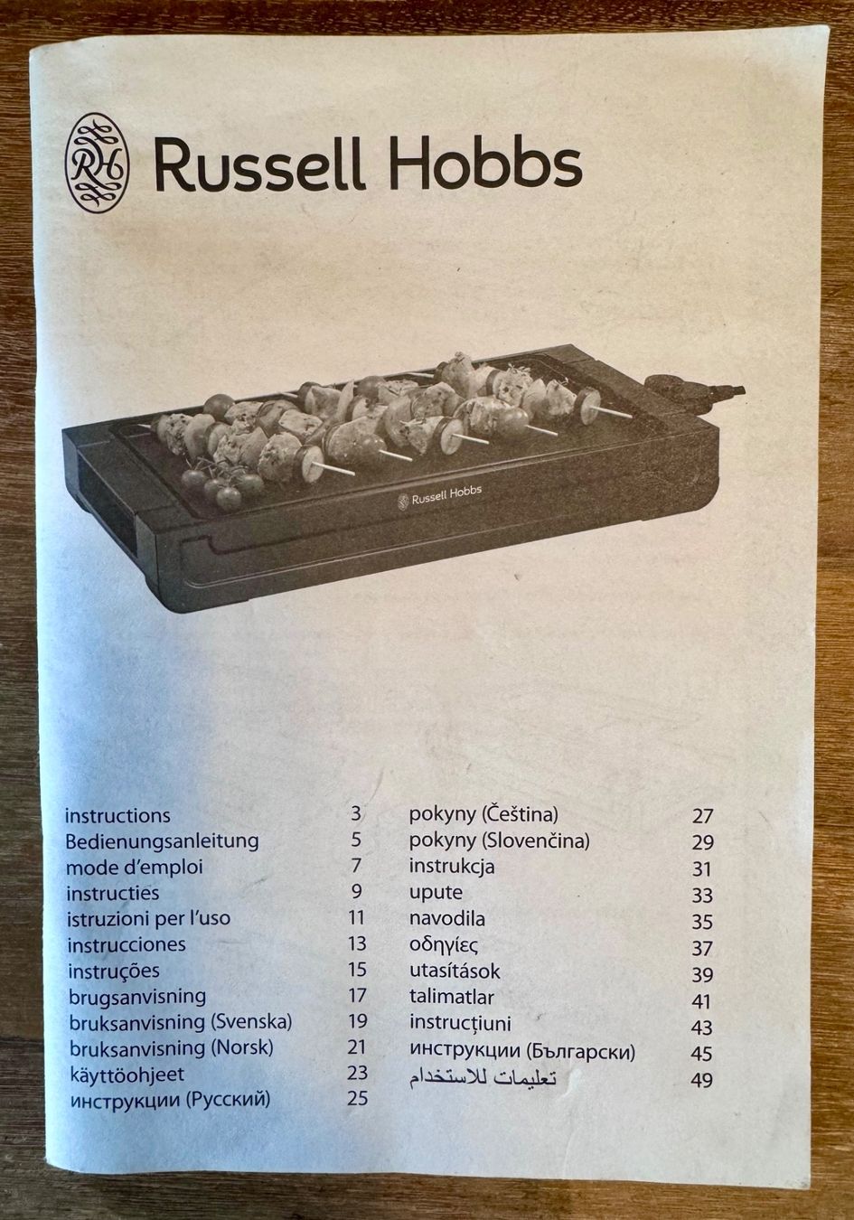 Griglie: Russell Hobbs Tischgrill - Elektrogrill – Usato da Guarda venduto da cha_tns9 7