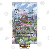 Rayquaza VMAX 218/203 - Pokémon Extended Artwork Display