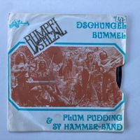 RUMPELSTILZ,  DSCHUNGEL BUMMEL, 1975, ROCK, SINGLE