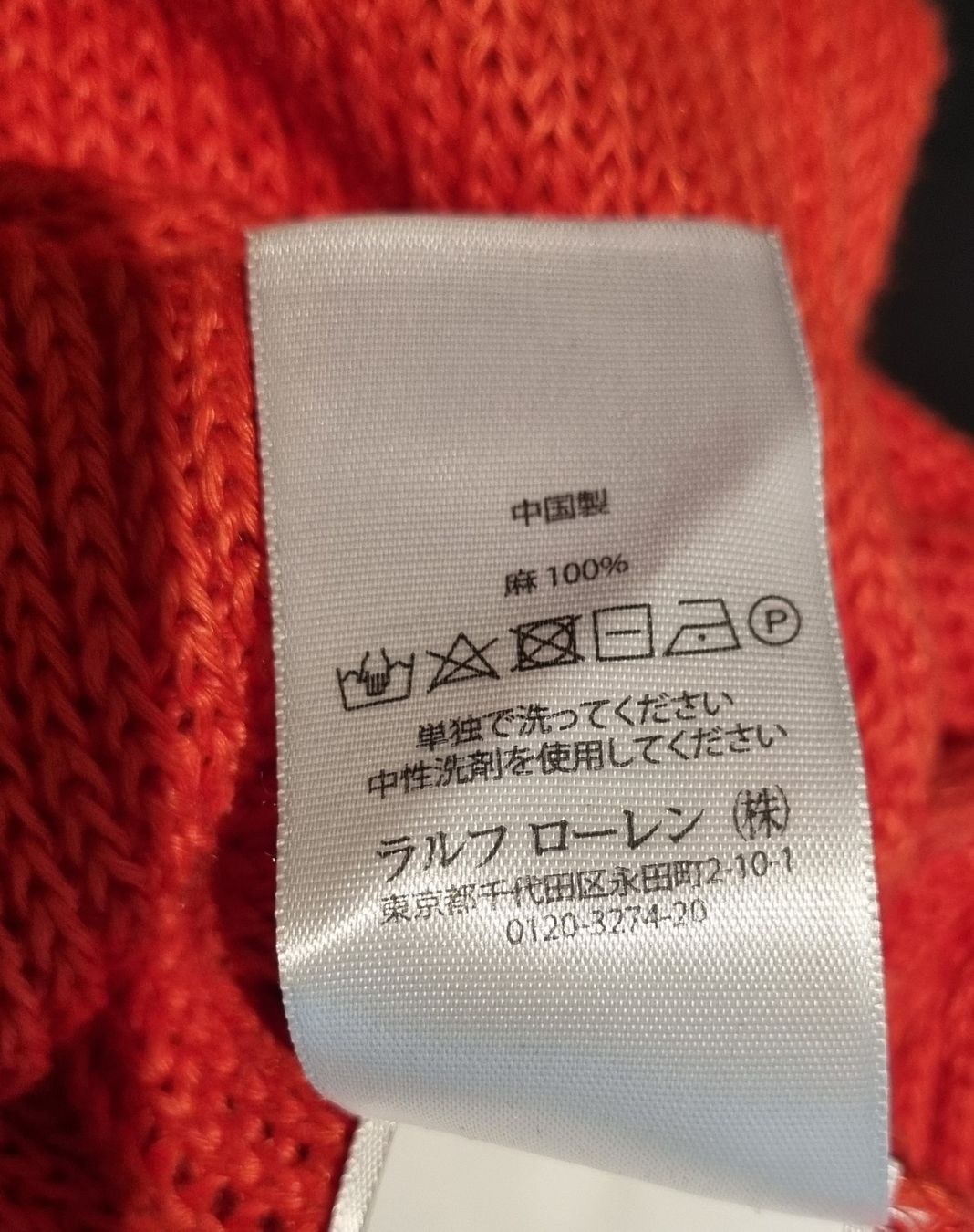 Ralph Lauren Maglioni & Felpe: Pullover RALPH LAUREN femme – Usato da Borex venduto da mab_28bf 7
