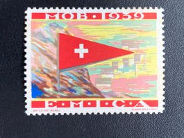 Schweiz 1939 Soldatenmarke Kommandostäbe E.M.1.C.A. ungebr.