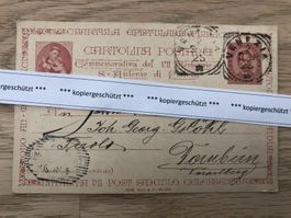 1896 Postkarte Nr. 3 Italien - Österreich AK