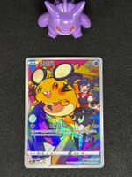 Display Set Gift Box Charizard - Dedenne CSMC 004 CN