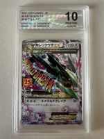 M Rayquaza Ex - Celebrations 25th - JAP