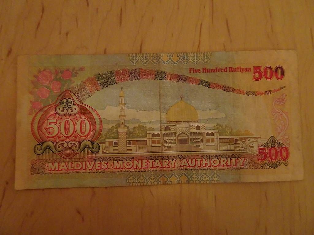 Banknoten: Malediven Rufiyaa Noten Geldscheine verschiedene Werte – Gebraucht aus Oberterzen von fla_2f9q 2