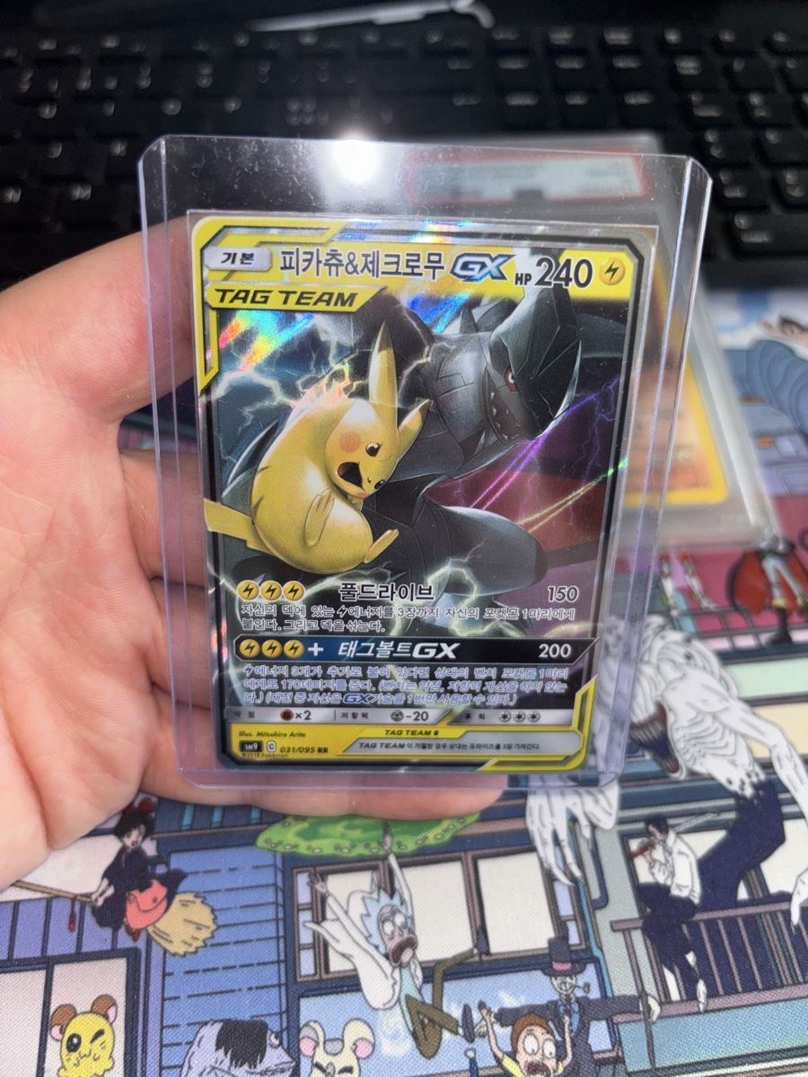 Pokémon Carte collezionabili: Pikachu Zekrom Tag team GX Korean – Nuovo e nell'imballaggio originale da Puplinge venduto da Collection_Pokepi