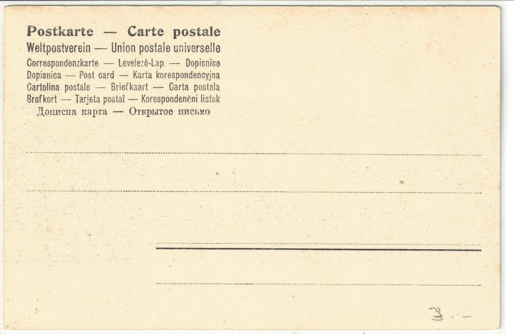 Cartoline postali: Speicher - Totalansicht - coloriert – Usato da Ettingen venduto da Kartenplanet 1