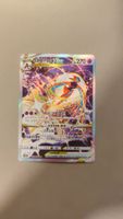 Deoxys Vstar - Vstar Universe - Secret Rare
