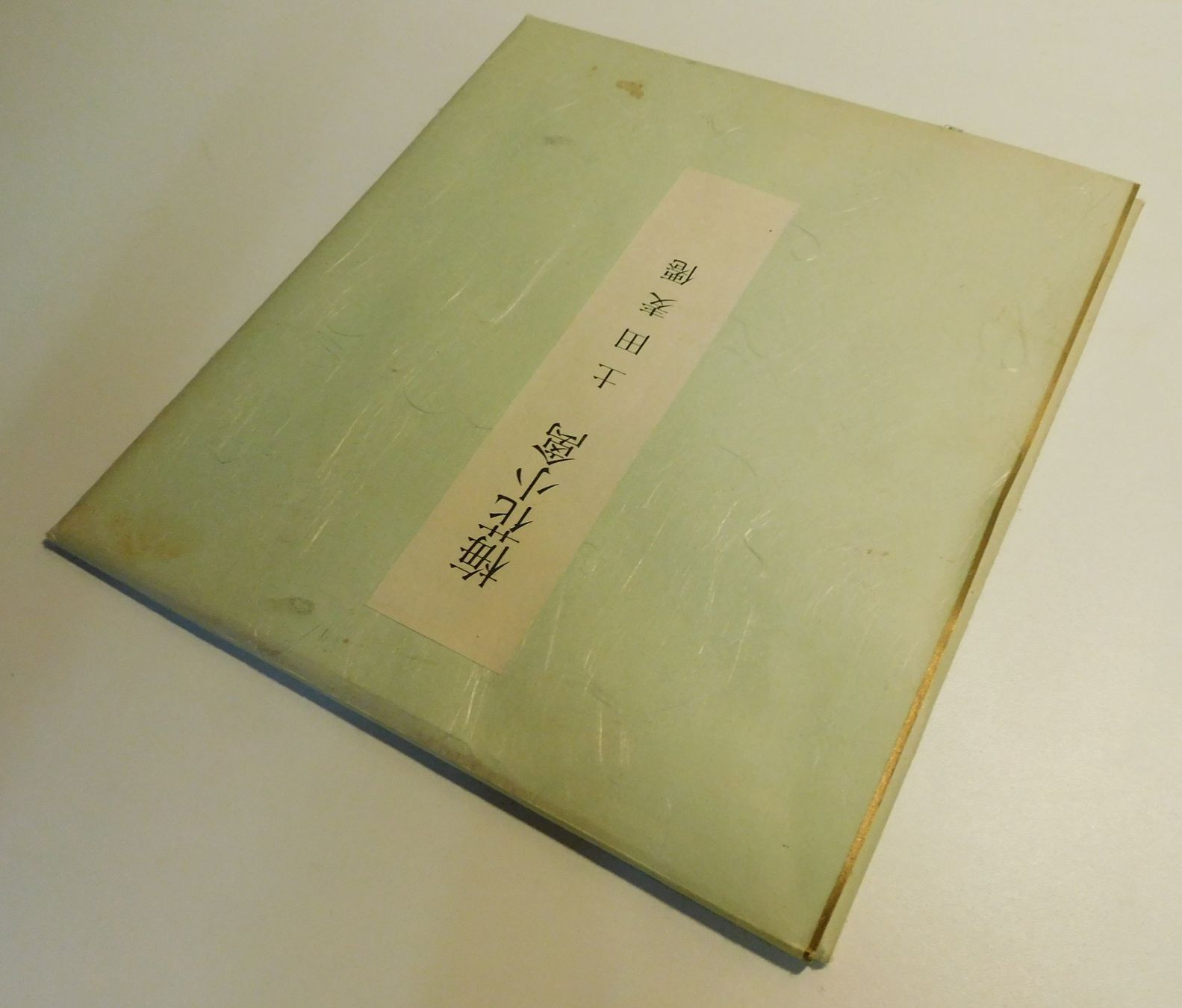 Grafica & Litografie: Kunst Asiatische Graphik noch orig Verp. – Usato da Sursee venduto da 76 1