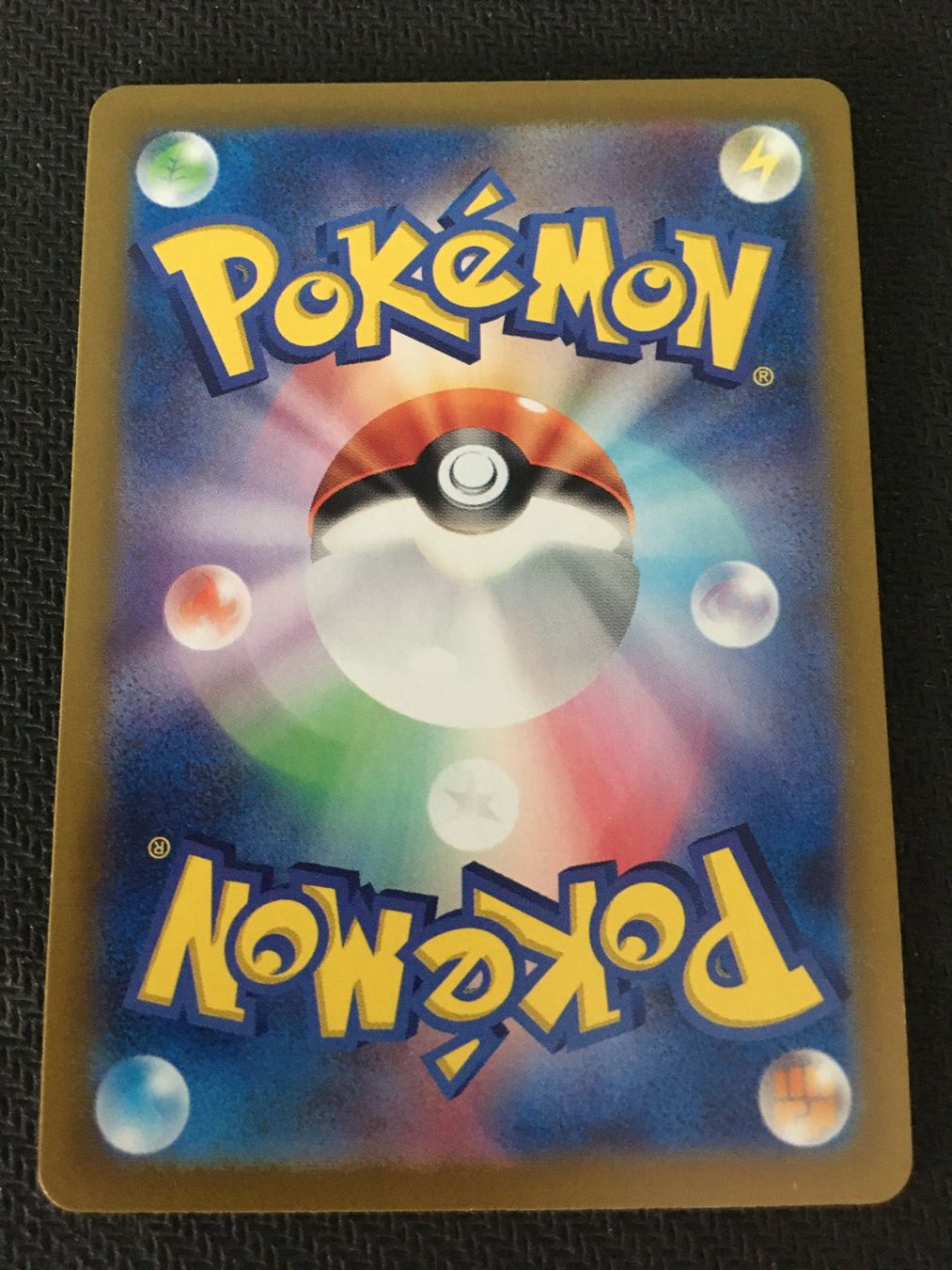Pokémon Sammelbilder & Trading cards: sv7 123 Matt - Pokémon - Stellar Miracle - JPN - – Gebraucht aus St.Gallen von Punktchen01 1