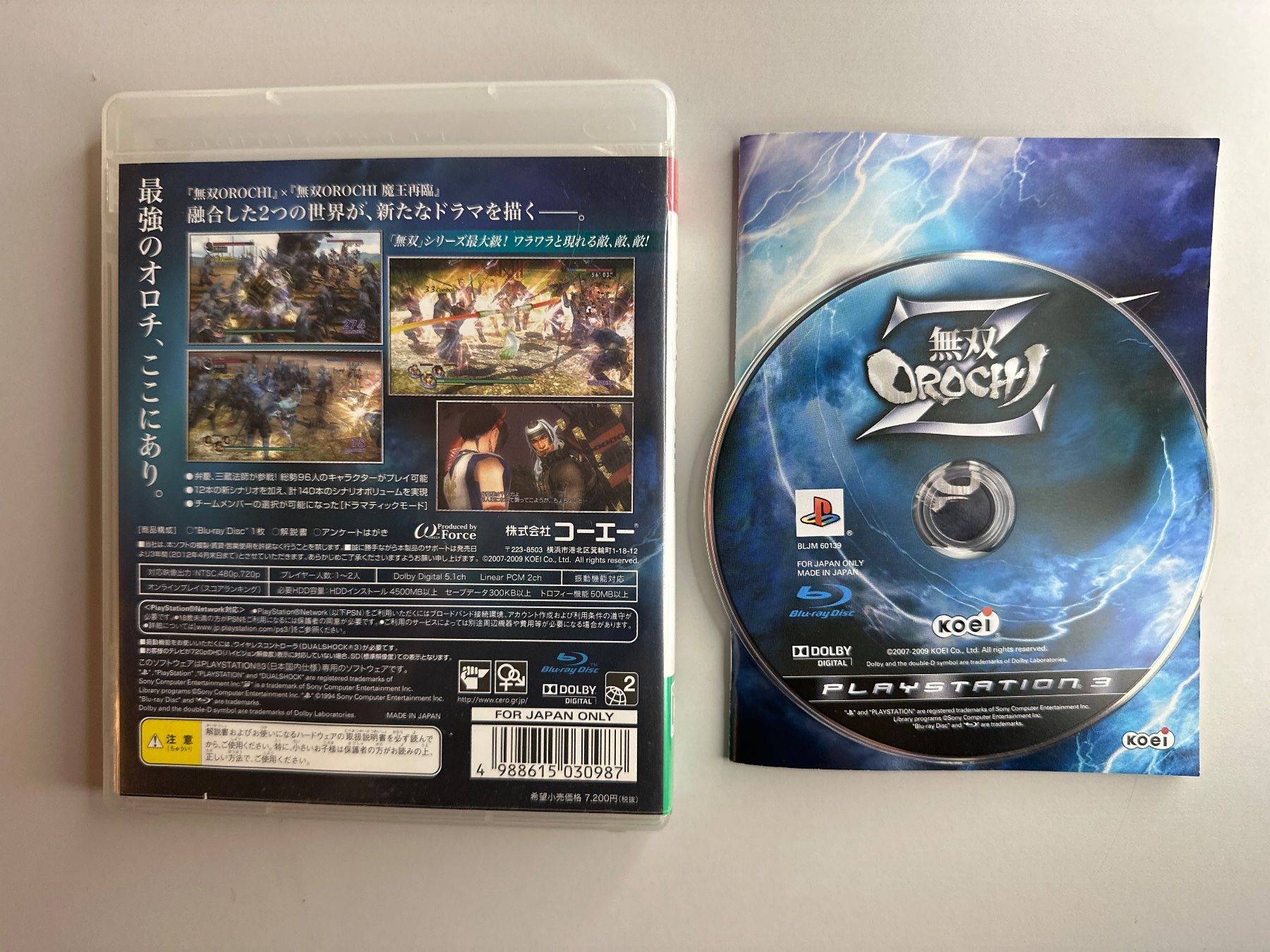 Sony Giochi: Musou Orochi Z - JP Version - PS3 – Usato da St.gallen venduto da taduz 1