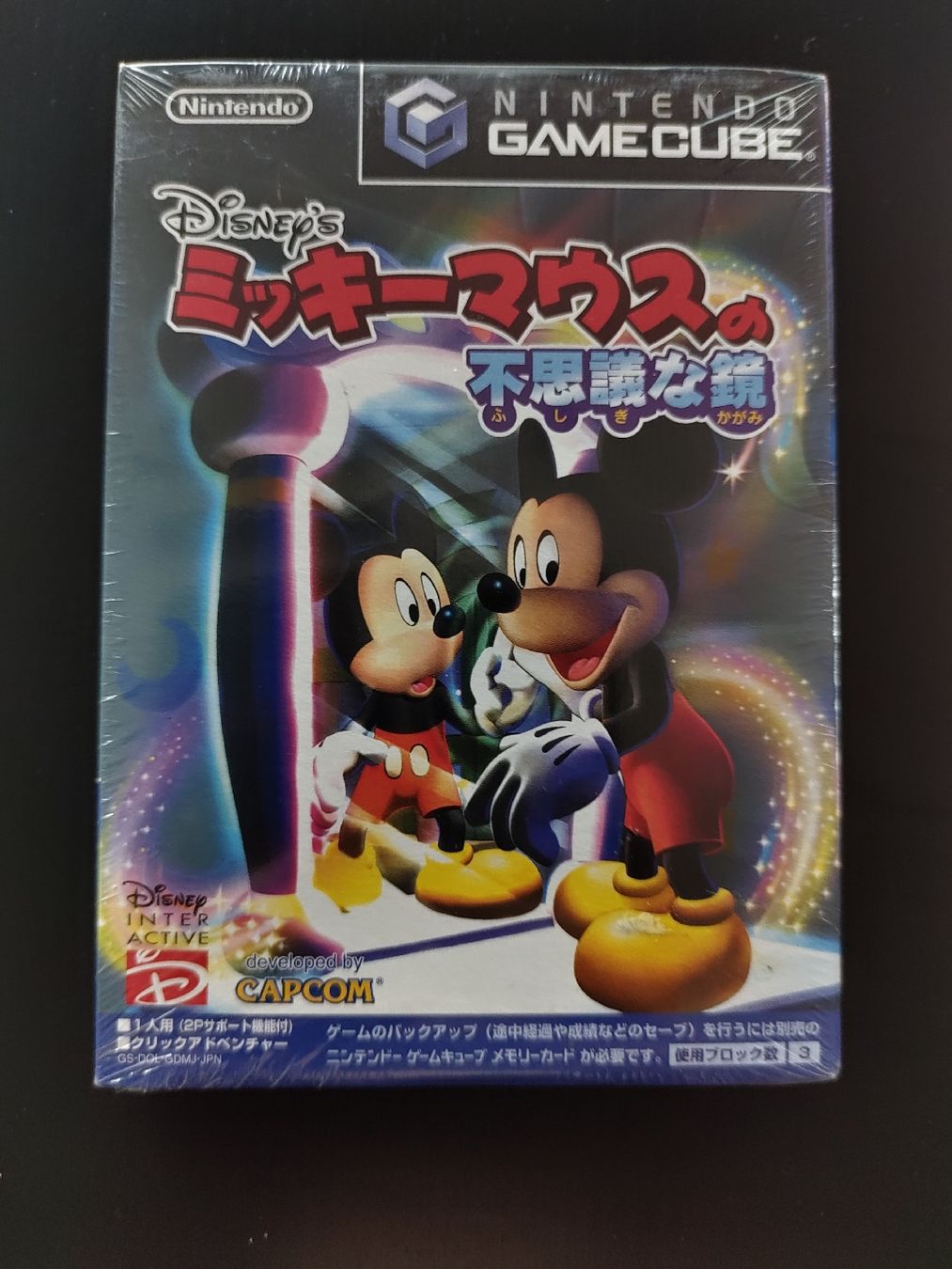 Disney Giochi: Disney's Magical Mirror Starring Mickey Mouse Sealed JPN – Nuovo e nell'imballaggio originale da Schüpfen venduto da RetroSteelix