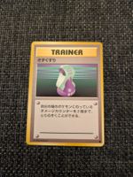 POTION, EXPANSION PACK, COMMON, 1996, JAP, GD