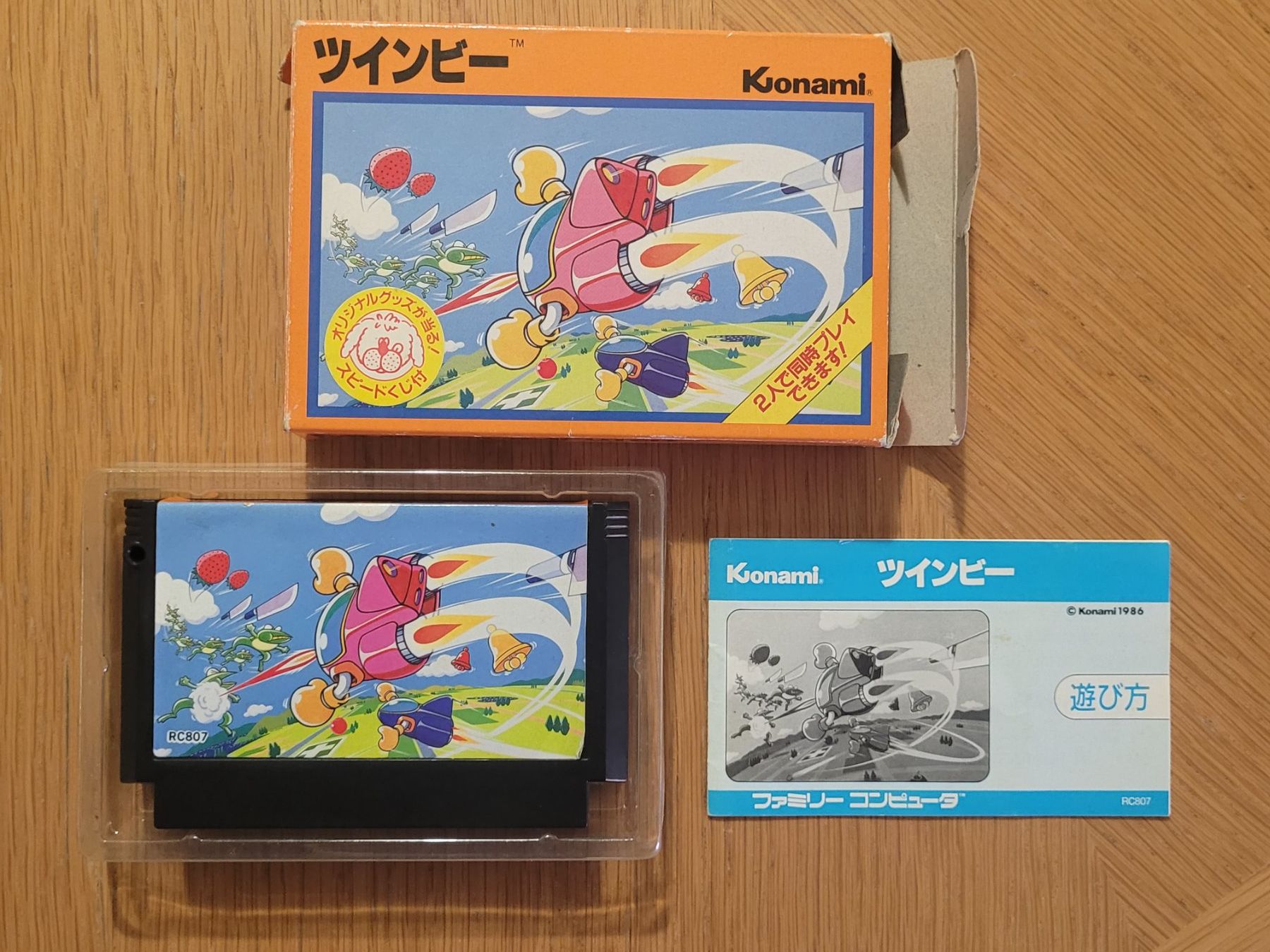 Nintendo Giochi: Twinbee Famicom NES OVP Japan – Usato da Münchenstein venduto da danytlaw 2