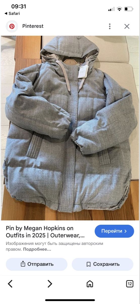 Brunello Cucinelli Vestes: Brunello Cucinelli Wunderschöne Daunenjacke!  – D'occasion à Fruthwilen par Mariya13