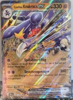 Cynthia's Garchomp ex 🇩🇪 - DRI-104 - Destined Rivals