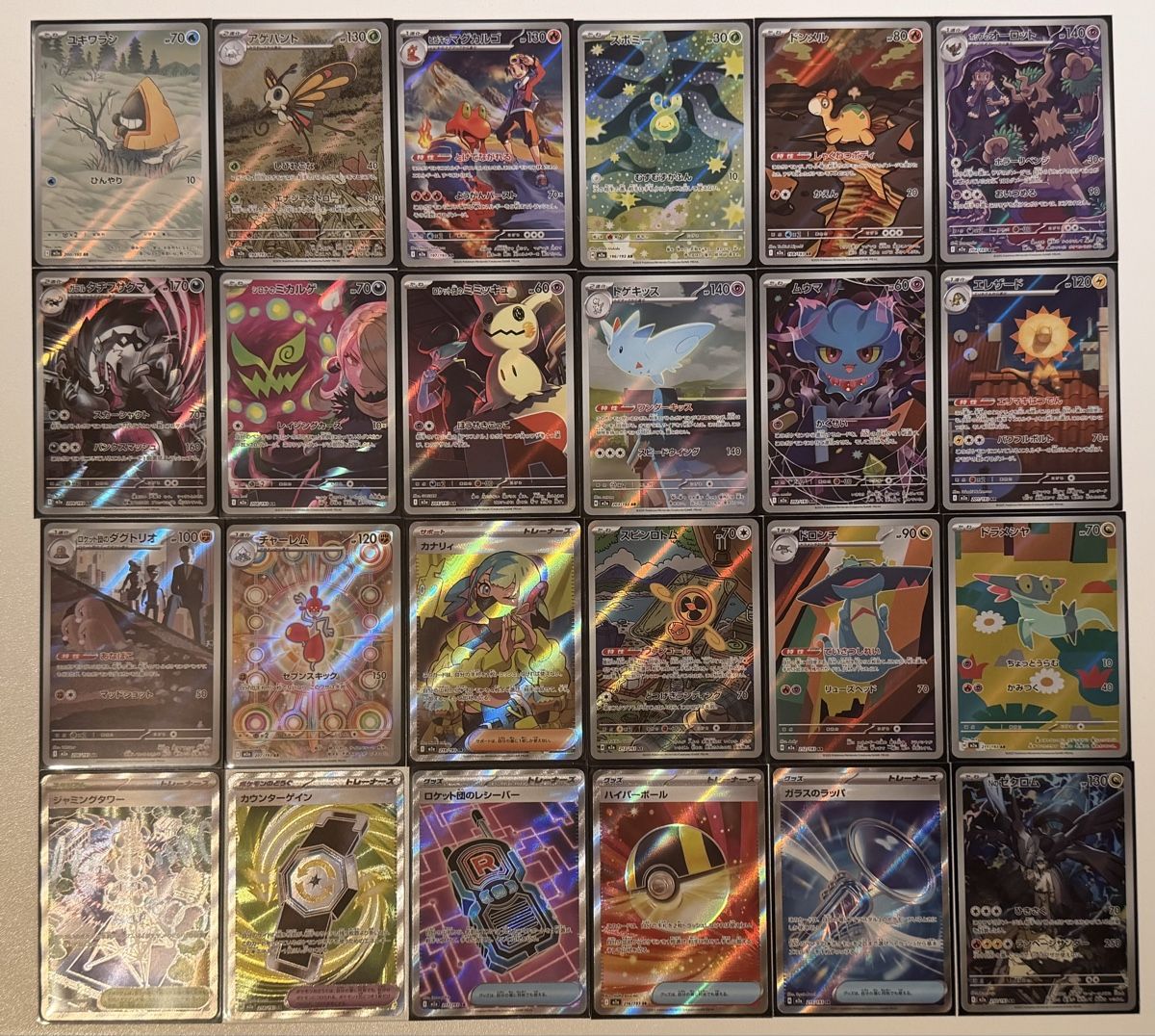 Pokémon Carte collezionabili: Pokemon Mega Dream EX Sammlung – Usato da Au SG venduto da Bego1