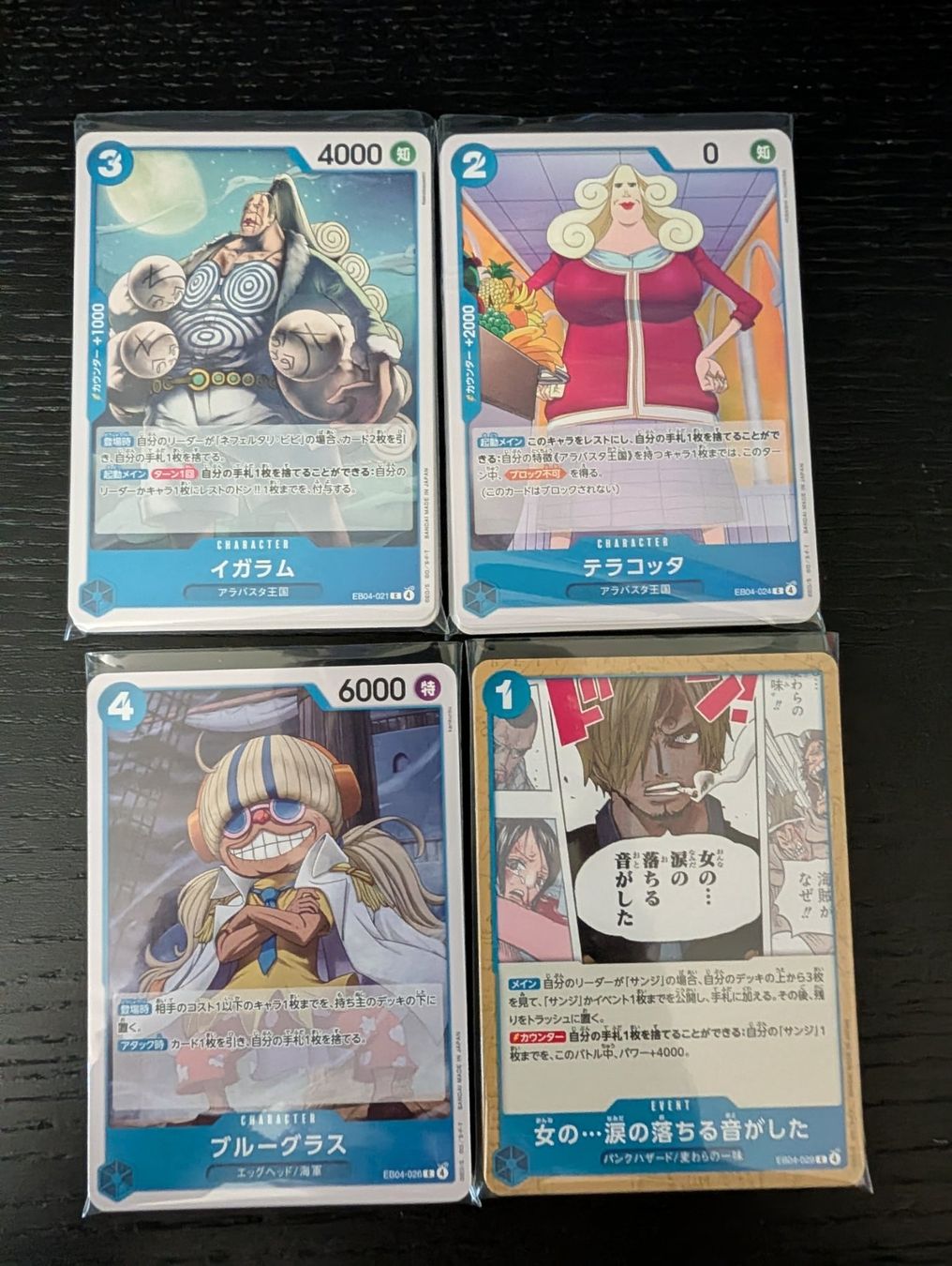 Bandai Sammelbilder & Trading cards: One Piece TCG Bulk – Gebraucht aus Weiningen ZH von Ritschii 4