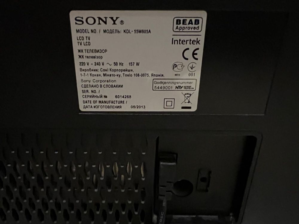 Sony KDL-55W805A | Kaufen auf Ricardo