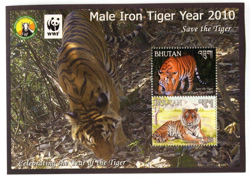 Alle Briefmarken: Block "Tiger". Bhutan. – Neu und originalverpackt aus Basel von Butsch5