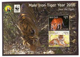Block "Tiger". Bhutan.