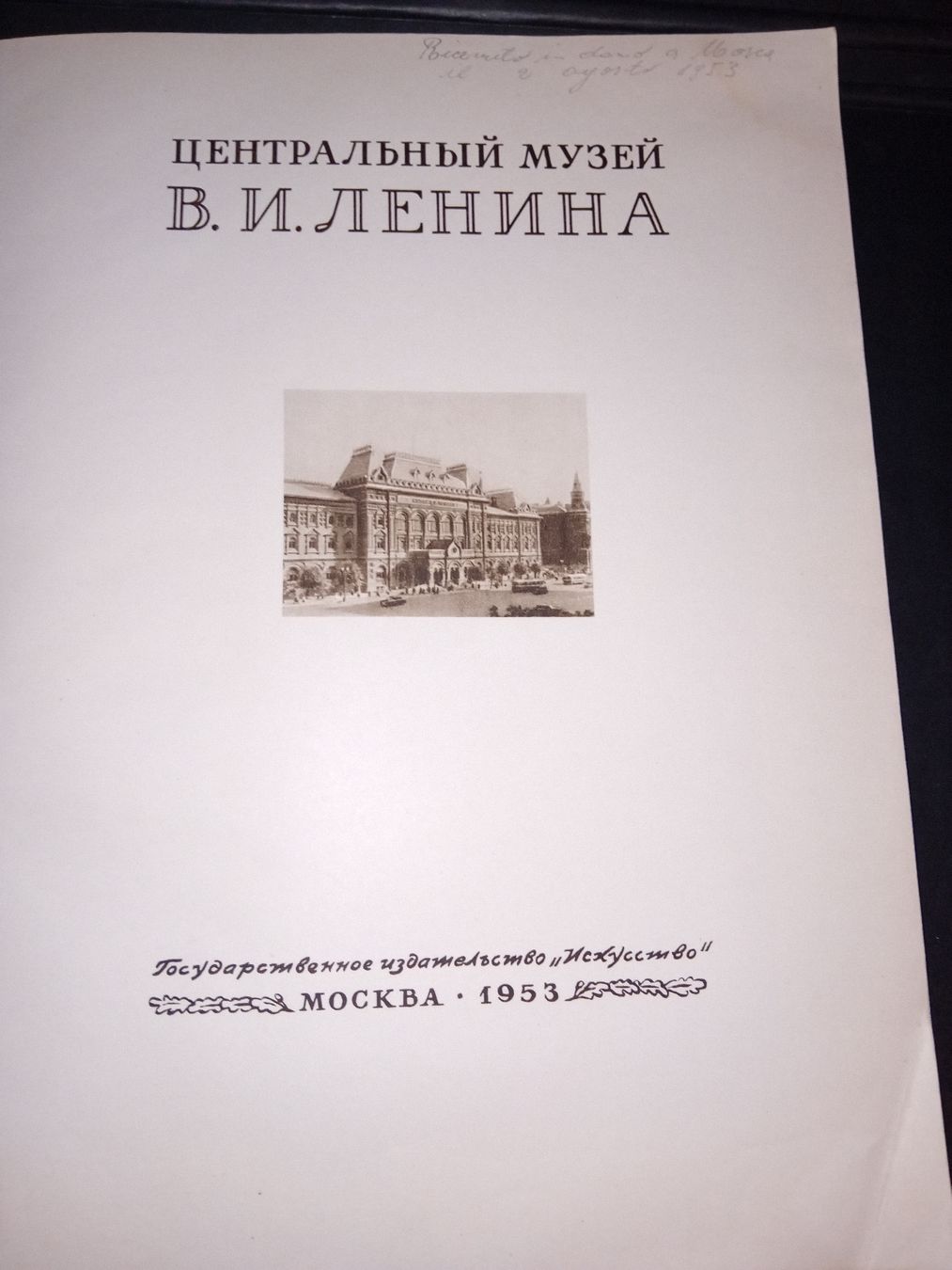 Libri: libro del museo centrale di LENIN – Usato da Biasca venduto da Old_6blh 2