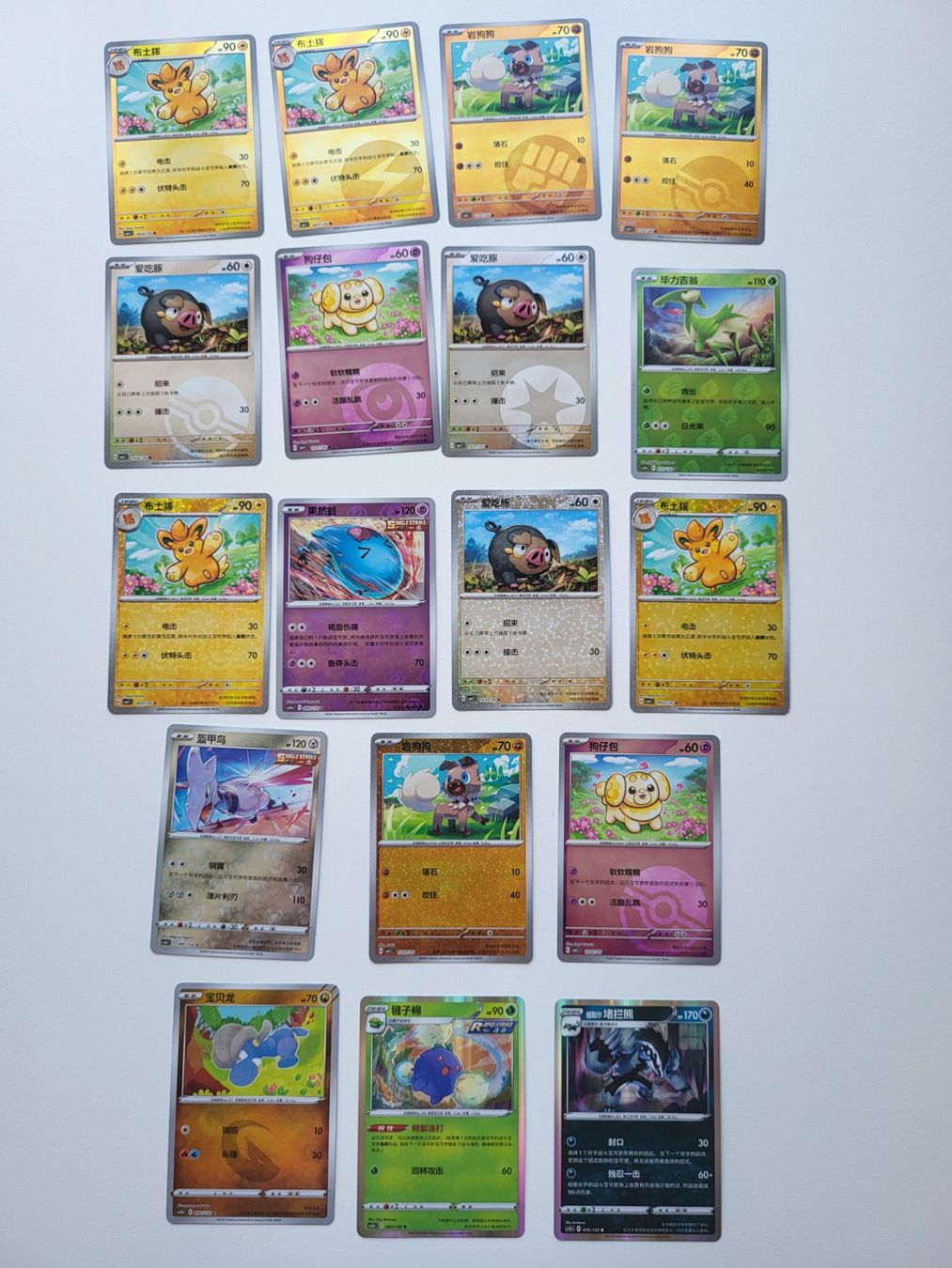 Pokémon Carte collezionabili: Pokémon Lot mit seltenem Holo-Muster – Usato da Erlenbach ZH venduto da ram_mjn5