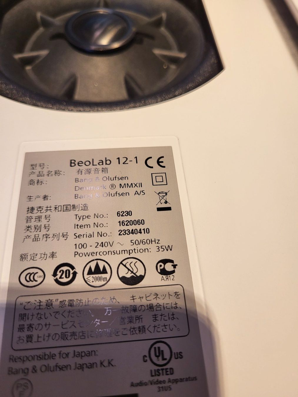Bang & Olufsen Lautsprecher: Beolab 12-1 blanc Bang & Olufsen – Gebraucht aus Sion von Bang-OlufsenSion 3