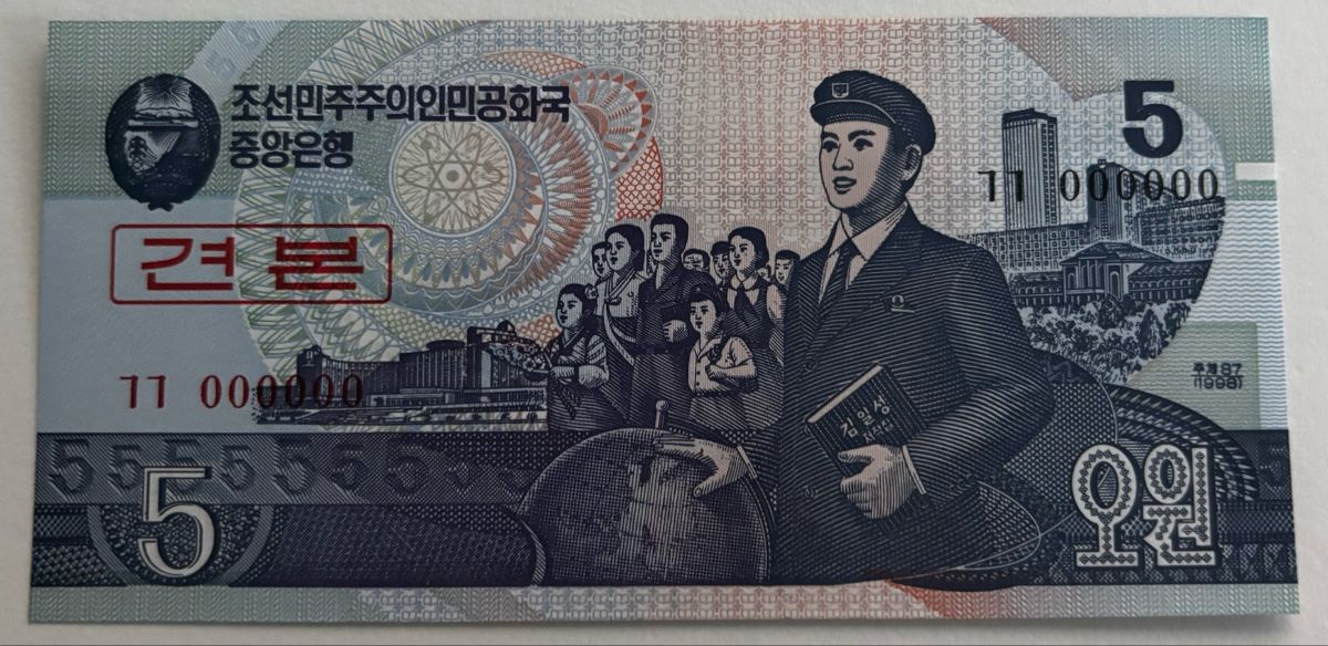 Banconote: Korea Specimen 5 Won 1998 Neuwertig – Nuovo (secondo la descrizione) da Algetshausen venduto da Carrhard