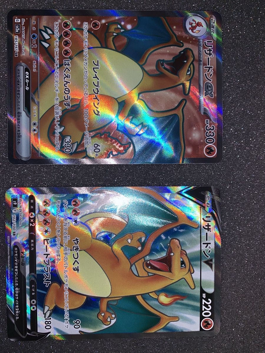 Pokémon Carte collezionabili: Charizard ex e V JP – Usato da Bironico venduto da ars_z6lb
