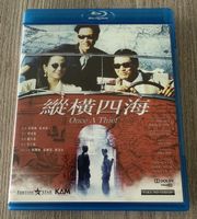 Once a Thief / Killer Target Blu Ray (HK-Version)