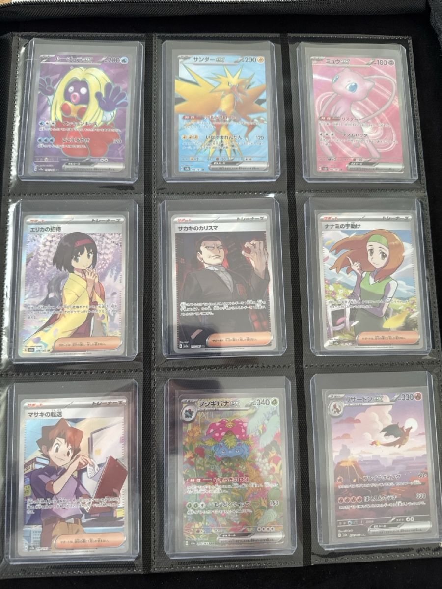 Pokémon Carte collezionabili: Pokemon 151 Master Set – Nuovo (secondo la descrizione) da Ichertswil venduto da EldenLord 3