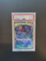 One Piece Sanji Wings of the Captain PSA 10