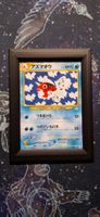 Seaking 119 - Neo Revelation JP