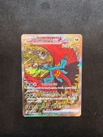 Pokemon Roaring Moon ex (sv8a 218) JP
