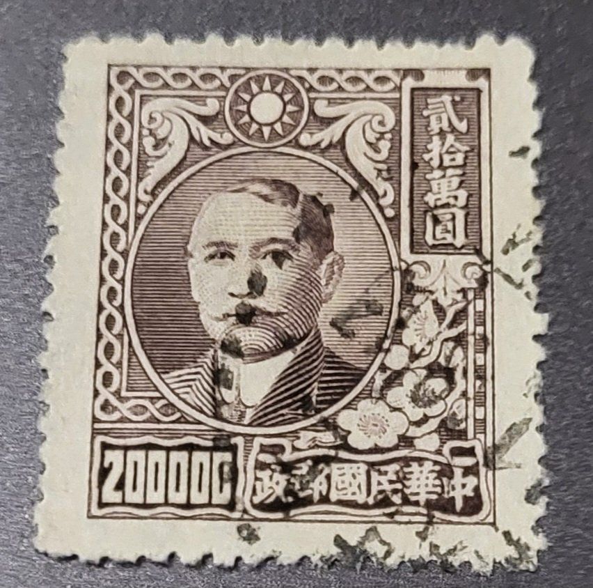 Tutti i francobolli: China 1948 alte briefmarke – Usato da St Gallen venduto da Stampsalshobby