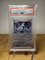 Pokemon Japanese 2007 Lugia EX PSA 9 Mint
