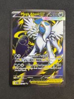 Pokemon Mega Absol ex (MEG 161) Karte EN