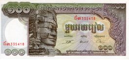 Banque Nacionale du Cambodge - Cent Riels - UNZ