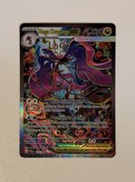 Mega Dragalge ex #118