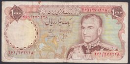 Iran 1000 Rials 1974 Shah Reza Pahlavi